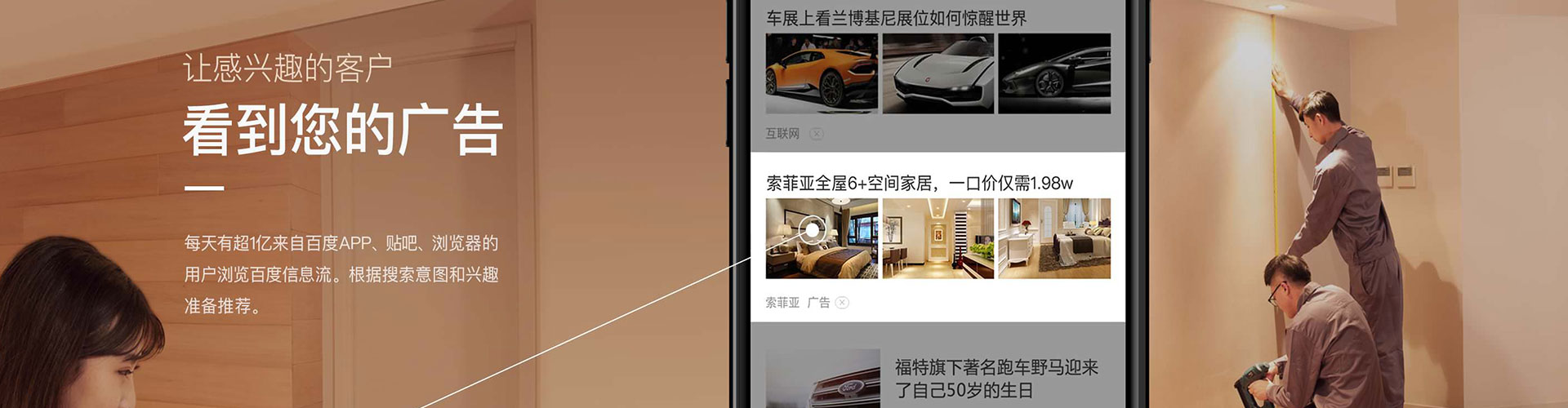 安达信息流大师