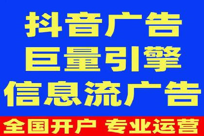 百度信息流开户经验谈：从零到一的成长案例
